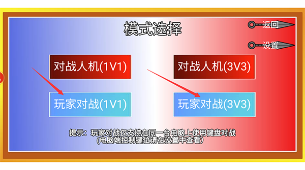 像素火影机械鸣人版本