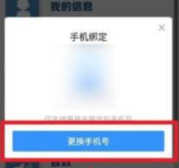 地铁跑酷2024惠州app开发工具