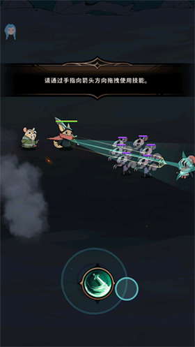 有尾的惡魔殺手