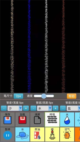 沙盒模拟大师2024南京开发产品app