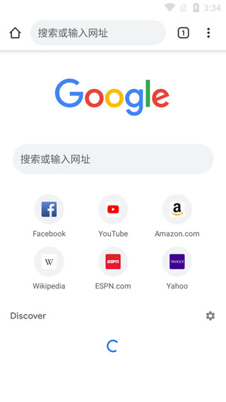 google chrome瀏覽器