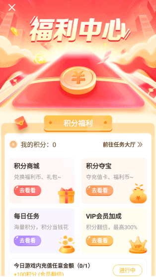 早游戏手游平台