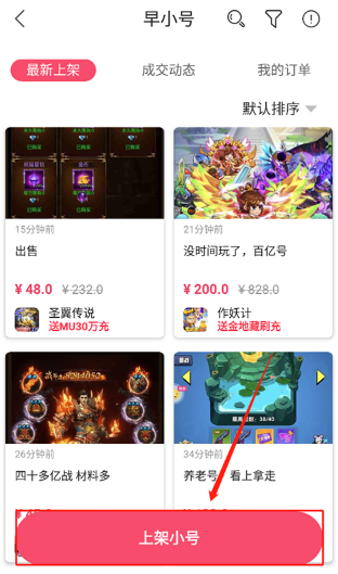 早游戏手游平台