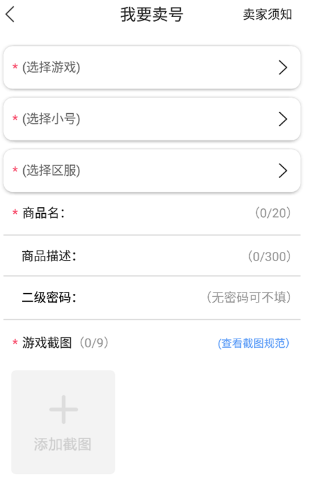 早游戏手游平台