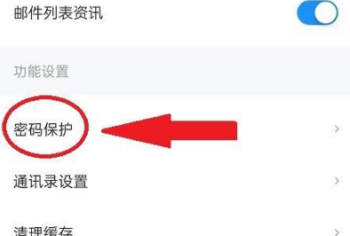 139邮箱