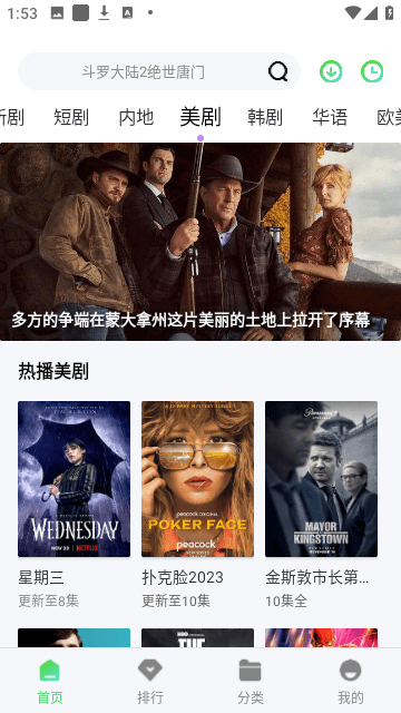 巴巴鱼影视