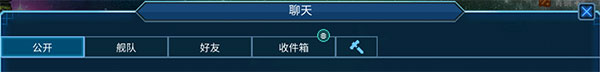 超時空星艦中文版