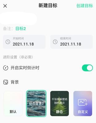 飞鱼计划