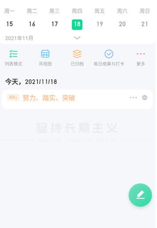 飞鱼计划