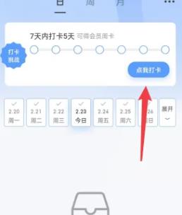 飞鱼计划