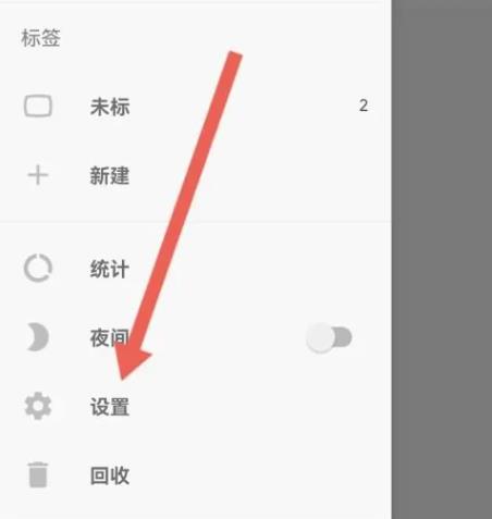 简笔