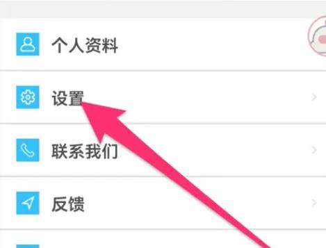 今日南川