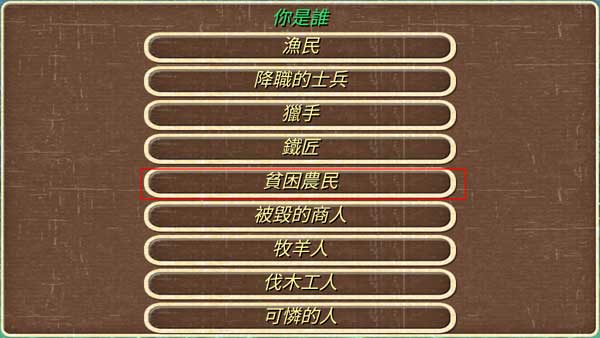 钢铁之躯中文版