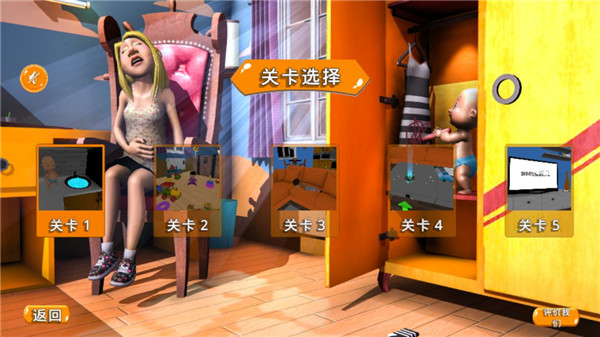 熊孩子模拟器中文版