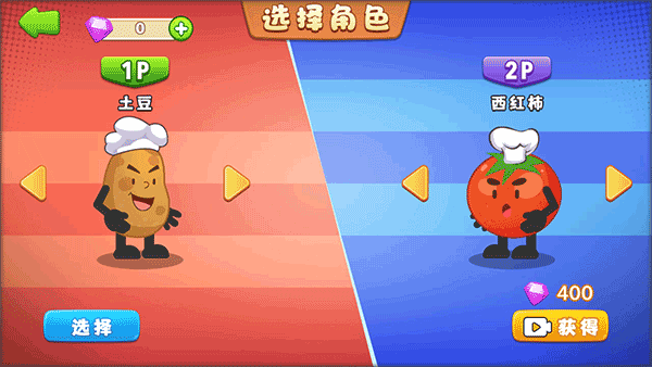 雙人廚房做飯免廣告