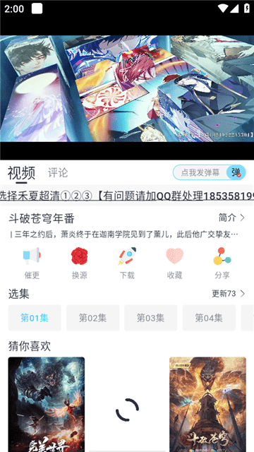 禾夏影视