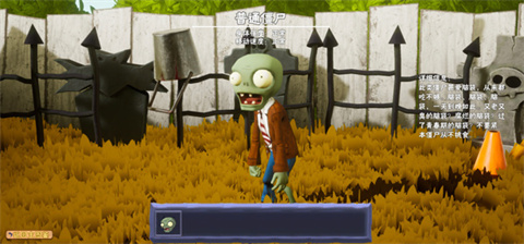 植物大战僵尸3d版1.6