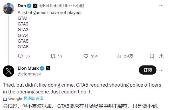 马斯克称不爱玩GTA系列 因为不喜欢犯罪