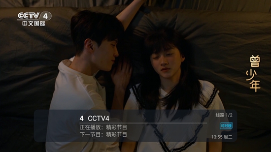 六六TV