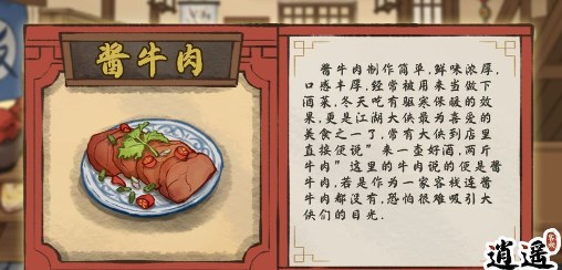 逍遙客棧官方