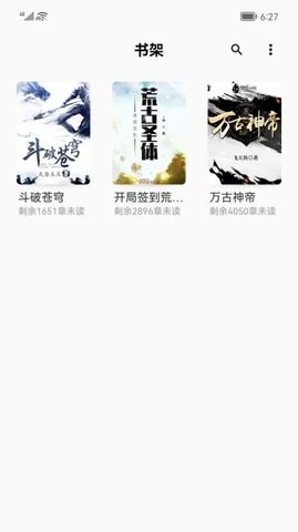 小書閣免費小說