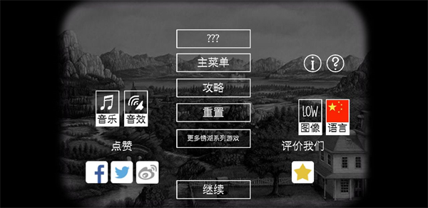 銹湖追溯完整版