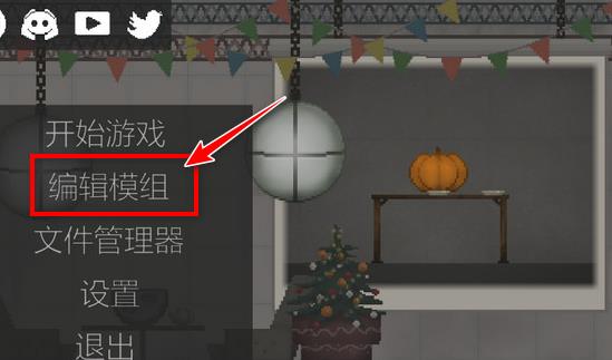 人类游乐园模拟器中文版