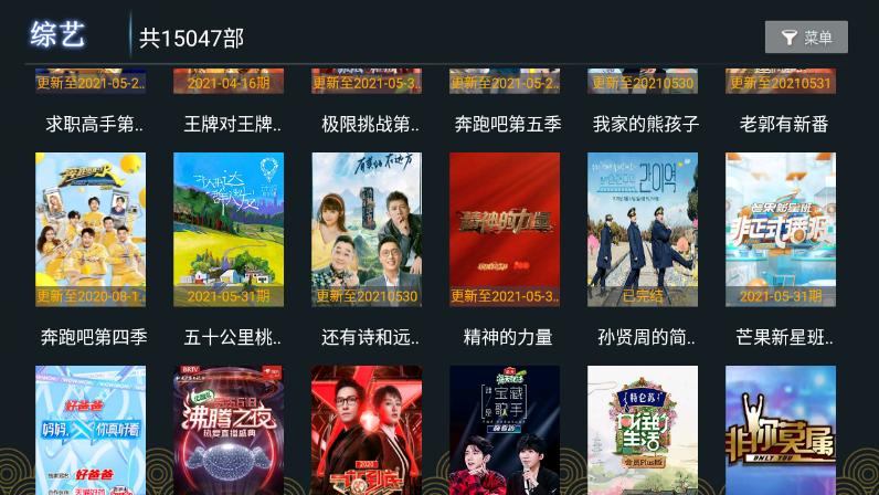 核桃TV