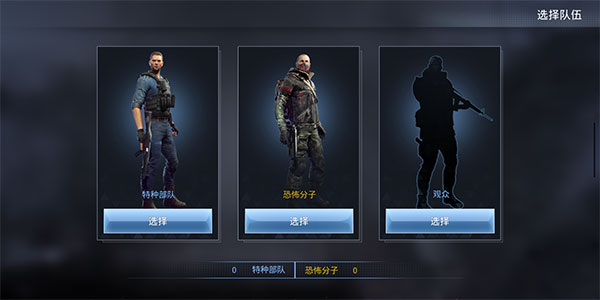 特種部隊(duì)小組3無(wú)限金幣版