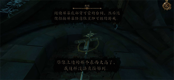 达芬奇密室3中文版