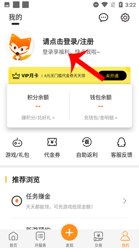 九妖游戲