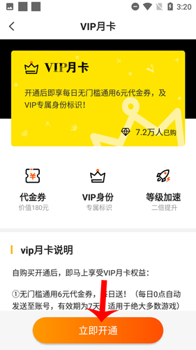 九妖游戲