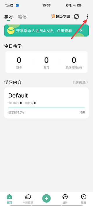 Suji记忆卡