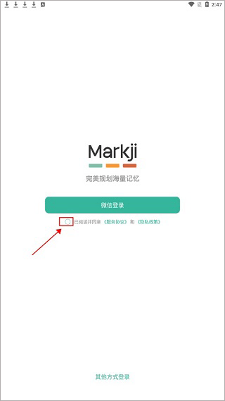 墨墨记忆卡