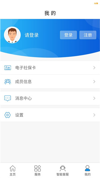 大连人社12333