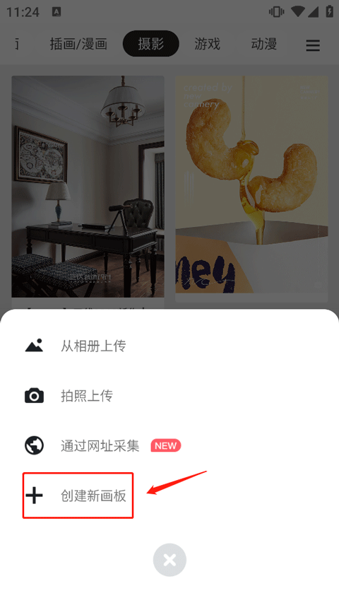 花瓣网