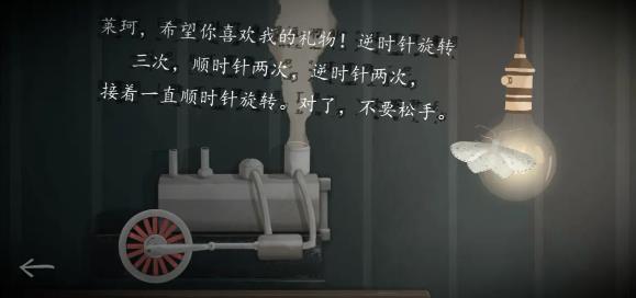 滴答滴答雙人故事手機版