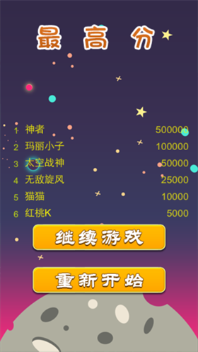 超級瑪麗亞之瘋狂跳跳跳