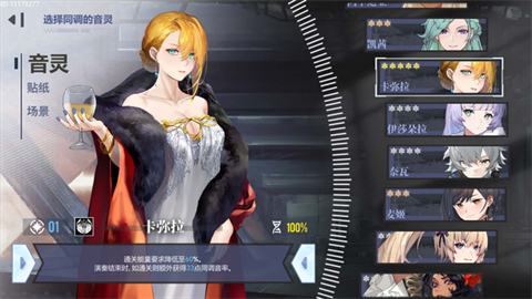 軸音旋律正版