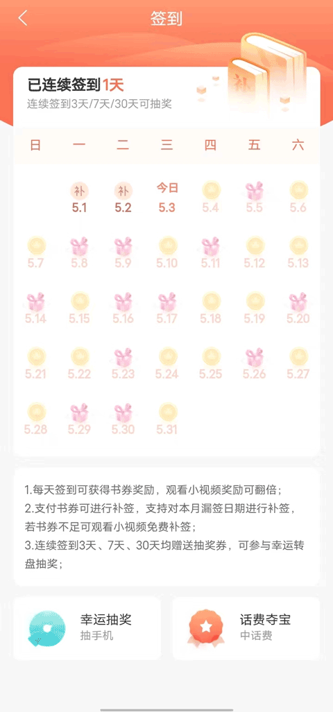 宜搜小说