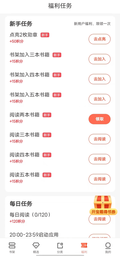 宜搜小说