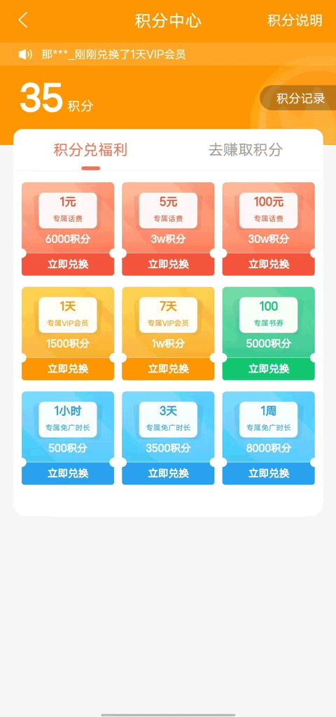 宜搜小说