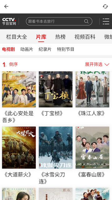 九宫影院
