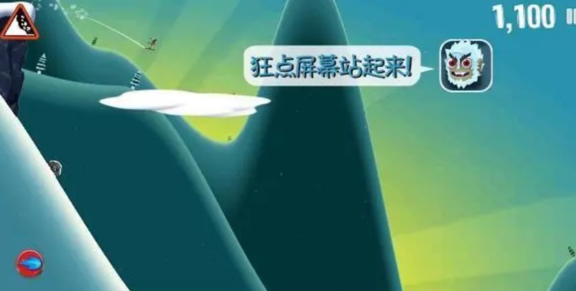 滑雪大冒险西游版中文版