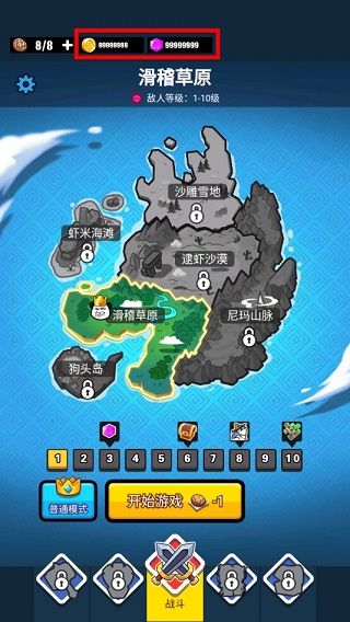 表情包戰(zhàn)爭免廣告