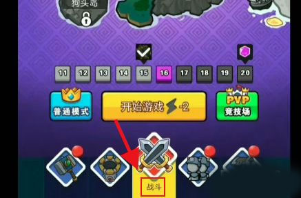 表情包戰(zhàn)爭免廣告