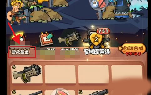 表情包戰(zhàn)爭免廣告