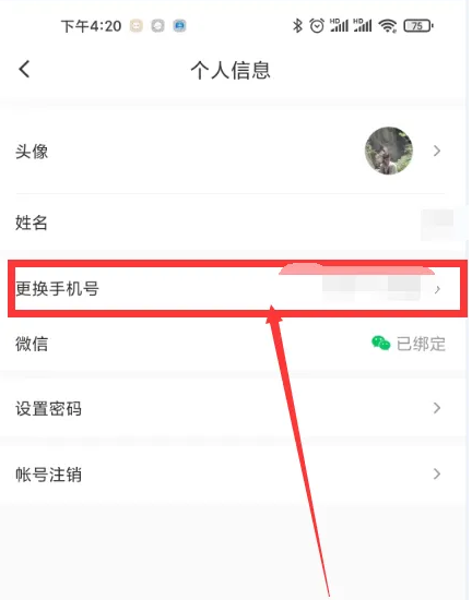 小鹅通