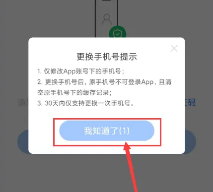 小鹅通