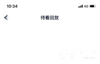 高途